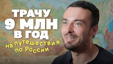 Был в России везде, и вот что я видел