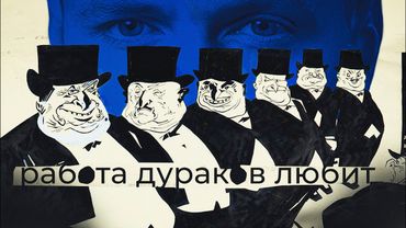 Империализм XXI века и место России в мировой экономике // Олег Комолов