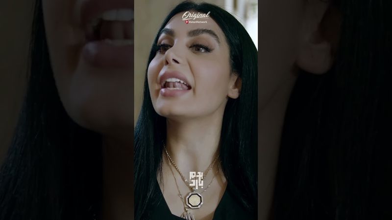 كل يوم والتاني .. طلقني 😳 #وطن_اورجينال #بدم_بارد