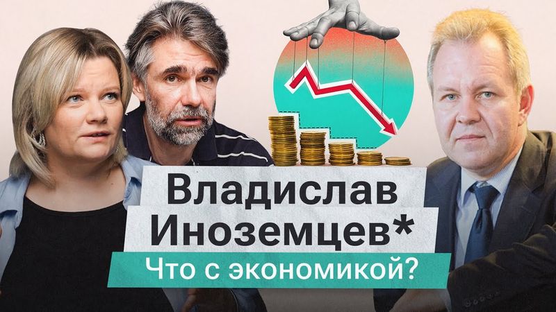 Почему рубль, инфляция и кредиты не рухнут в 2025 году? Будущее экономики России