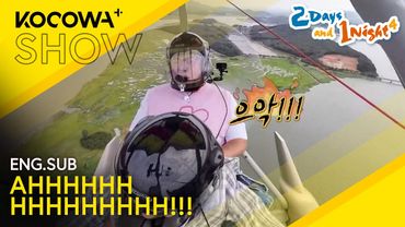 Moon Se Yoon Fears For His Life As He Flies Into The Sky | 2 Days And 1 Night 4 EP279 | KOCOWA+