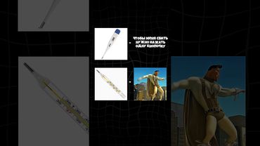 Ну это база.