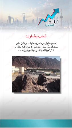 الدال على الخير كفاعله _ سو إعادة نشر 🔁 #فيديو #متداول #ترند_في_السعو...