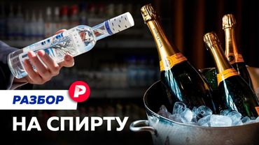Почему так крепок рынок левого алкоголя?
