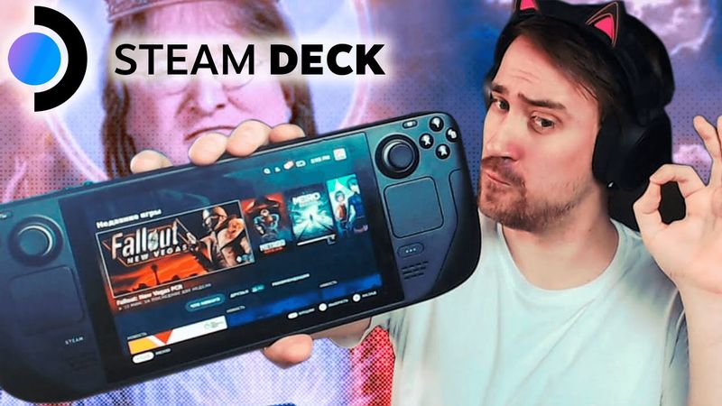 STEAM DECK - ОБЗОР // Ошибки Вилсакома // Лучше чем Nintendo Switch?