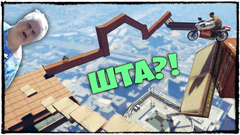 GTA 5 ONLINE - НЕПОНЯТНО-ПОТНЫЙ ПАРКУР ОТ ХАЙПЕРА В ГТА 5 (МОНТАЖ) #130