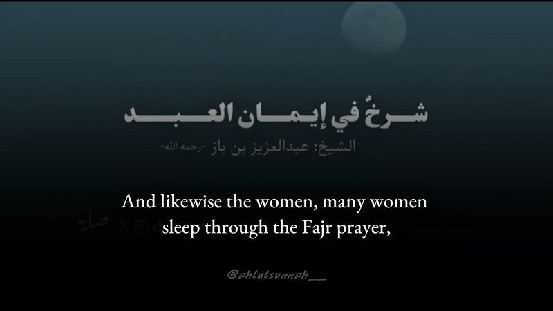 A tremendous crime delaying Salāh! | Shaykh Ibn Bāz رحمه الله