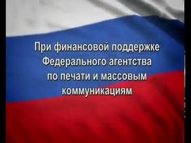ВИД ПЕРЕД СЛУЖУ ОТЧИЗНЕ 2013-настоящие время