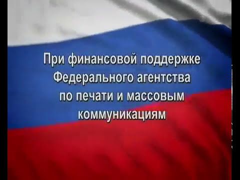 ВИД ПЕРЕД СЛУЖУ ОТЧИЗНЕ 2013-настоящие время