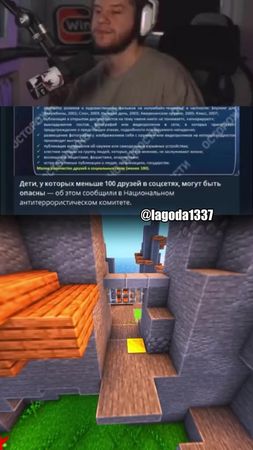 twitch: lagoda1337 #lagoda1337