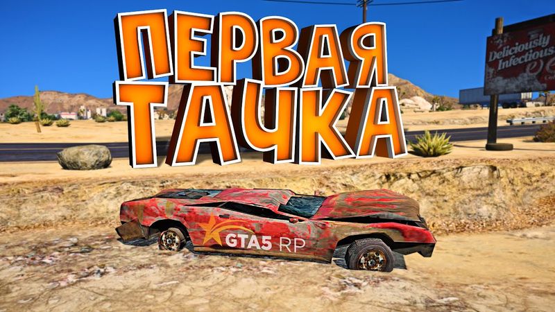 Я УШЕЛ ИЗ EMS ЗАНЯЛСЯ БИЗНЕСОМ И КУПИЛ СВОЮ ПЕРВУЮ МАШИНУ GTA 5 RP BURTON ЗАРАБОТОК ПЕРЕКУП ГТА 5 РП