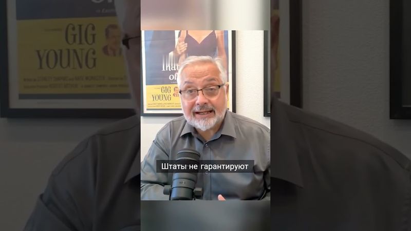 Почему частные инвестиции в Украину зависят от США