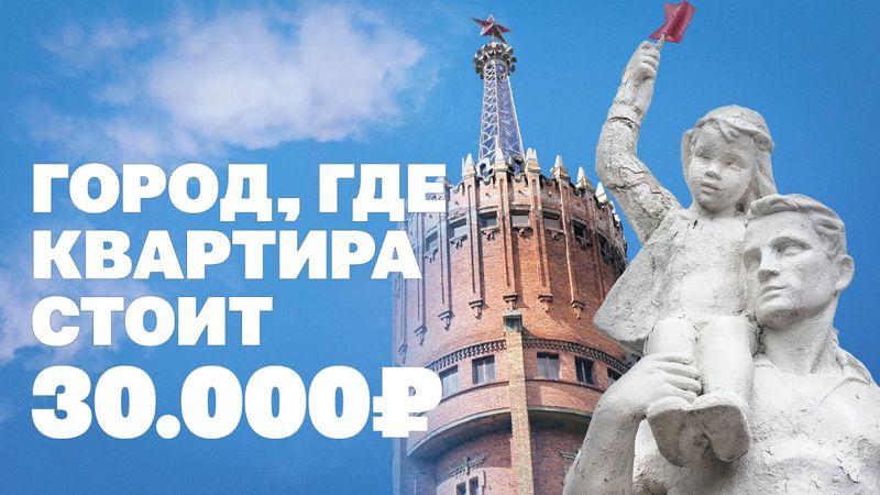 Устроился на Севере на одну московскую зарплату