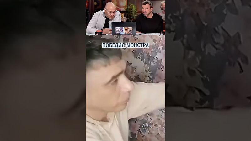 победил монстра🤣😅#shorts #нельзясмеяться #юмор #прикол #смех