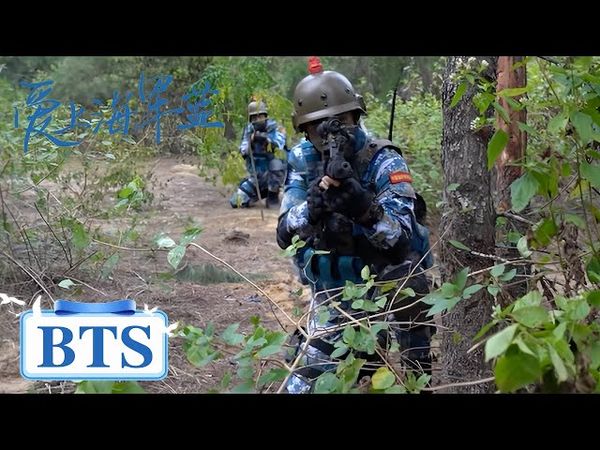 BTS｜用细节打磨中国海军特种兵的硬核与温度【爱上海军蓝 Rose And Gun】