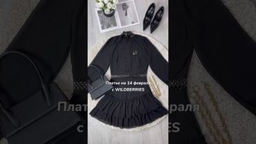 Артикул:185998440