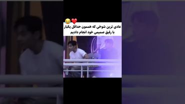 صدای خنده های جین تا اینجا اومد🤣💖#shorts #bts #lisa_bts7 #بی_تی_اس #تهیونگ #جونگ_کوک #جین #خنده