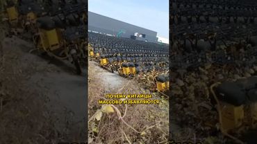 🙀Огромные Свалки Электроскутеров в Китае🇨🇳 #shorts
