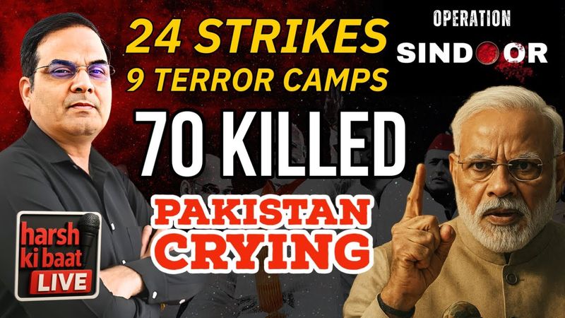 🔥OPERATION SINDOOR: 25 Minutes, 24 Strikes & More Updates | Pakistan hitting civilians