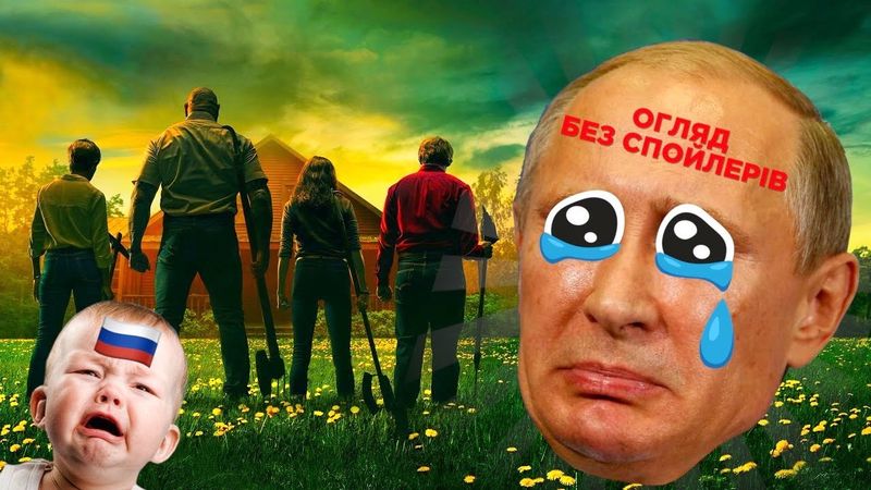 Що не так з "Стукіт у двері". Без спойлерів. ThanosX