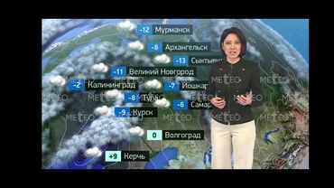 Погода в России на 11.01.2026 г., вс