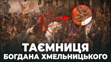 Заборонена картина про українську незалежність