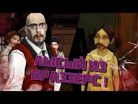 ПРОХОЖДЕНИЕ ВОЛК СРЕДИ НАС #6 РУССКАЯ ОЗВУЧКА - ТРОЛЛИ?!