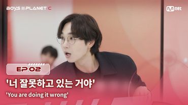 [PLANET C/2회] 나만의 스타일을 보여주고 싶지만 '너 잘못 하고 있는 거야' | Mnet 250725 방송
