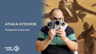 Атака клонов. Почему китайские флагманы так похожи между собой и есть ли отличия?