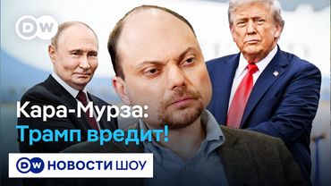 Запад наступает с Путиным на те же грабли, что и с Гитлером в 1938 году - Кара-Мурза