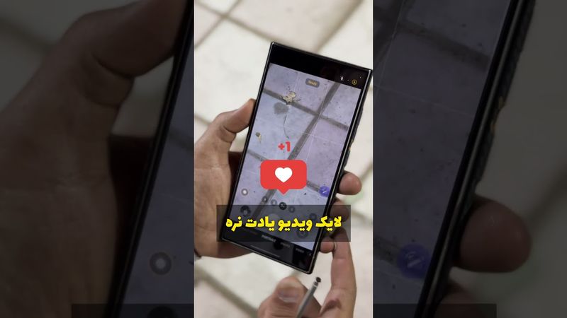 با سامسونگ اینجوری عکس بگیر! شاهکار میشه🔥🤩
