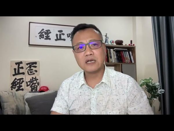 2025/04/14直播：帮中国“转口”“洗产地”的国家遍布全球，不出狠招下死手，川普输定了！