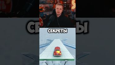 влюбился во сне #стинт #stint #stintik #прикол #реакция