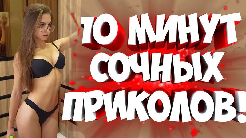 FUNNY MOMENTS |😂 СМЕШНЫЕ ПРИКОЛЫ | ЛУЧШЕЕ ЗА ВСЕ ВРЕМЯ | НОВЫЕ ПРИКОЛЫ | ЗАСМЕЯЛСЯ - ПОДПИСАЛСЯ #305