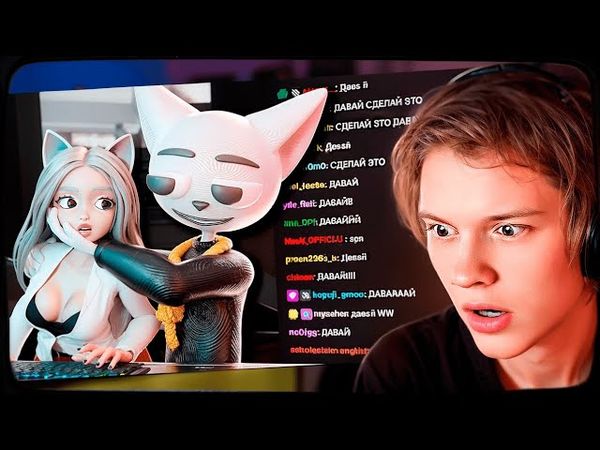 ДИПИНС СМОТРИТ: Действительно Худшие Стримеры