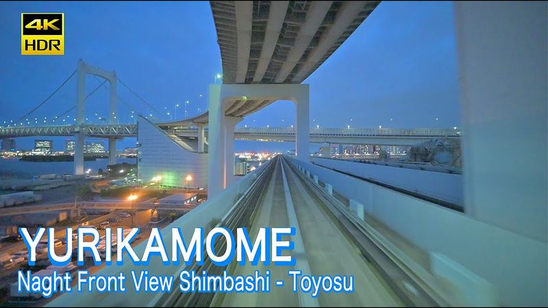 [4K] 　ゆりかもめ　前面展望　夜景　夕方　(新橋－豊洲)全区間「7300系」 Yurikamome Line Tokyo[Cab View] 2022.08.05 超広角  #4k #車窓