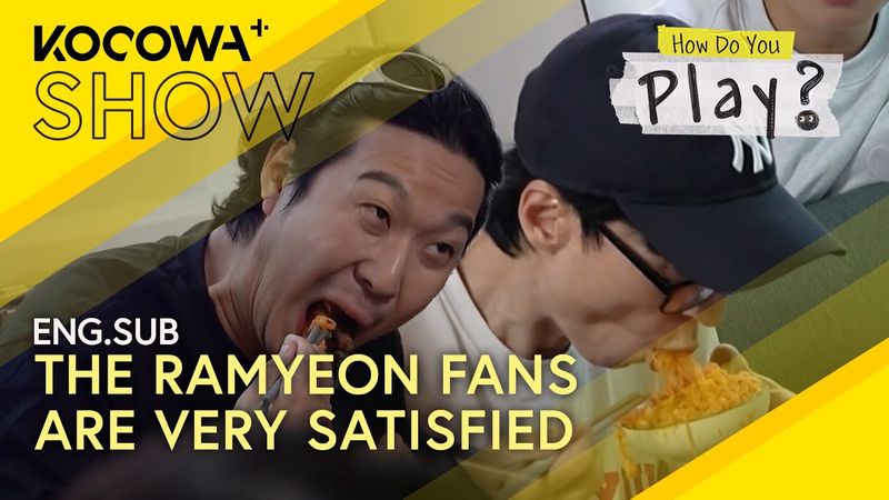 Ramyeon-Lover Yu Jae Seok Praise The Host's Cooking Skills | How Do You Play EP280 | KOCOWA+
