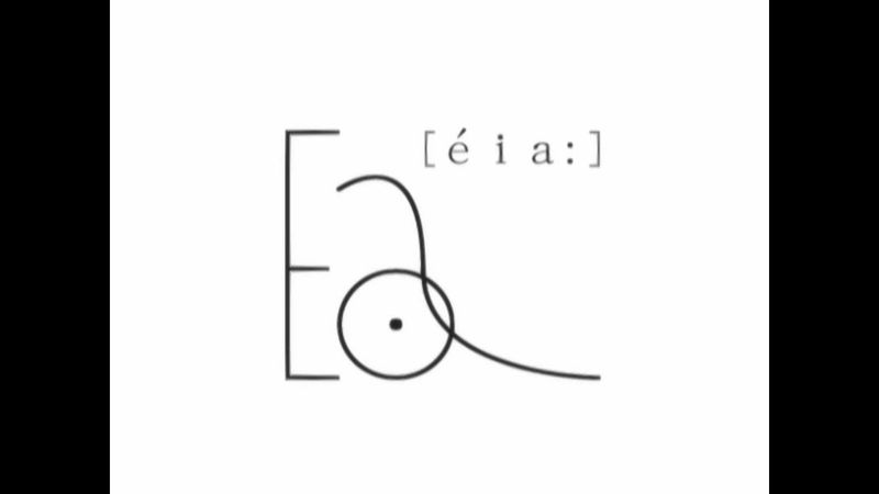 Bandai/Banpresto/[éia] (2002)