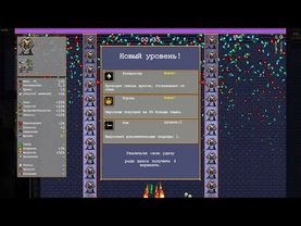 Vampire Survivors КАК играть в кооператив Гайд