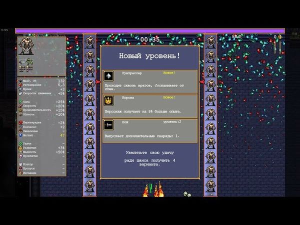 Vampire Survivors КАК играть в кооператив Гайд