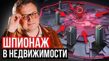 НЕДВИЖИМОСТЬ МОЖЕТ ТЕБЯ РАСКРЫТЬ | Елена Вавилова о нетворкинге через недвижимость