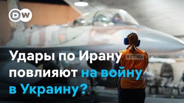 Удары Израиля по Ирану: какими будут последствия для Украины и России