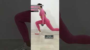 Платье на тебя не налезает?! Делай эту тренировку #домашниетренировки #тренеронлайн #похудеть