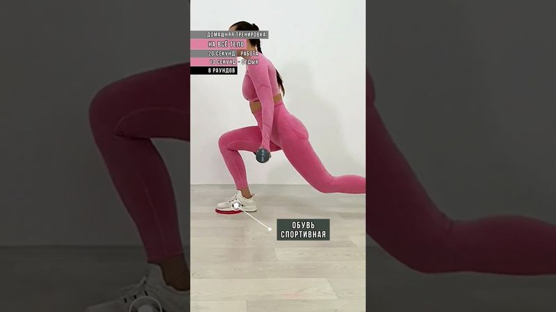 Платье на тебя не налезает?! Делай эту тренировку #домашниетренировки #тренеронлайн #похудеть