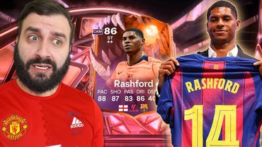 ФАНАТЫ МЮ мечтали о ТАКОМ РЭШФОРДЕ!