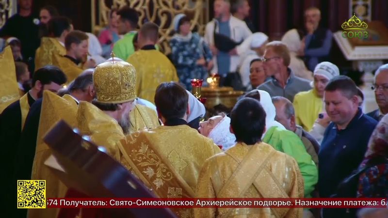 Божественная литургия в кафедральном соборном Храме Христа Спасителя в Москве