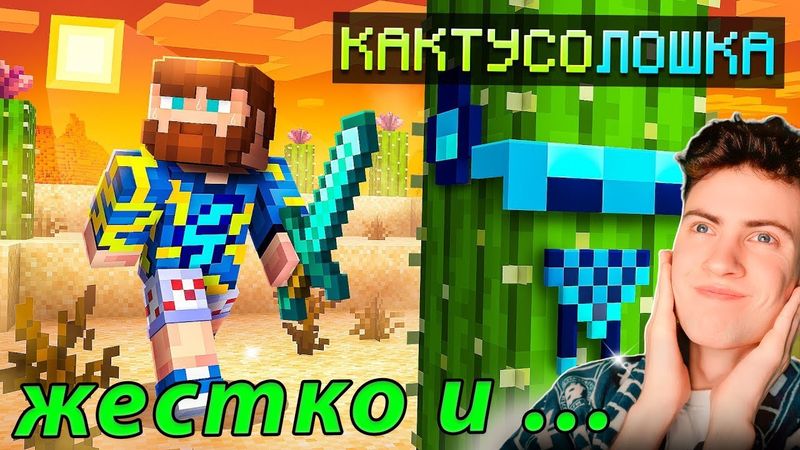 😱 Майнкрафт, но Мы Стали ЖИВЫМИ БЛОКАМИ • Прятки [Рекорд Рубрики: 31000 рублей] + Фиксплей Реакция