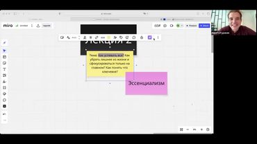 Курс из Оксфорда. День 2.