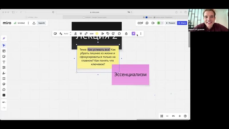 Курс из Оксфорда. День 2.
