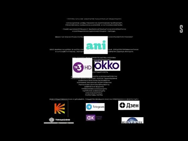 Титры день рождения роза барбоскина день хороших манер фильм кино титры кино